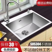 304 Stainless Steel Sink Kitchen Single Groove Double Groove Home Thickened Wash Basin Handwashing sink in-stage dishwashing pool