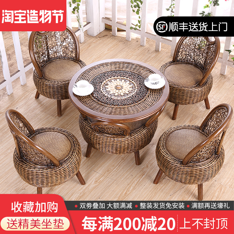 Real rattan chair Three or five sets of balcony small table and chair combination Natural rattan chair single small coffee table Leisure living room courtyard