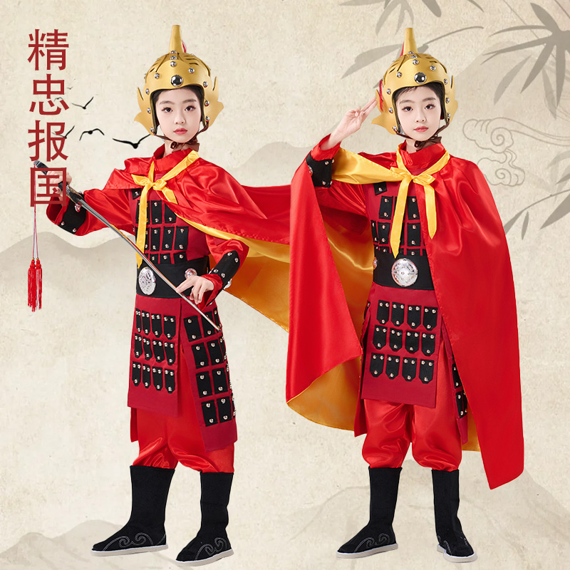 古代岳飛マン江紅鎧パフォーマンス衣装子供兵士楊家江一般パフォーマンス衣装華木蘭大人戦闘ローブ