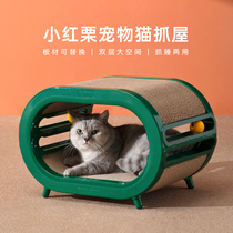 Small Red Chestnut Cat Grabbing Plate Nest Villa Cat Climbing corrugated paper grinding claw machine not easy to fall scraps big number toy kitty goods