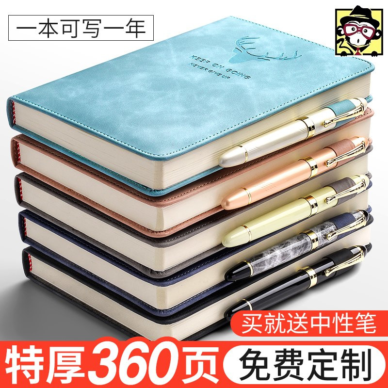 Bread notebook a5 business notebook Simple thickened college student diary Office stationery leather book