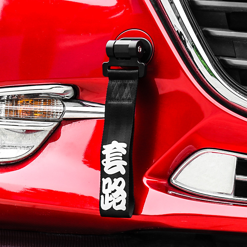 Car front bumper pendant modified bumper access safe car front ribbon front lip front lip auspicious bumper bumper