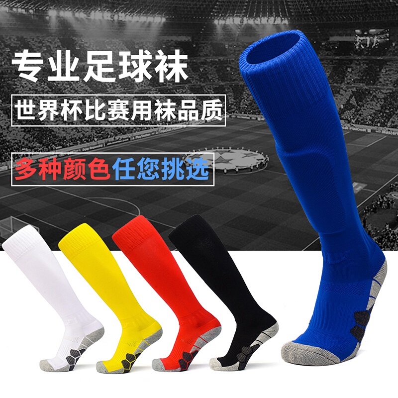 Football Socks, Men's Long Socks, Women's World Cup Professional Competition Socks, Men's Children's Mid-Length Thickened Non-Slip Sports Socks