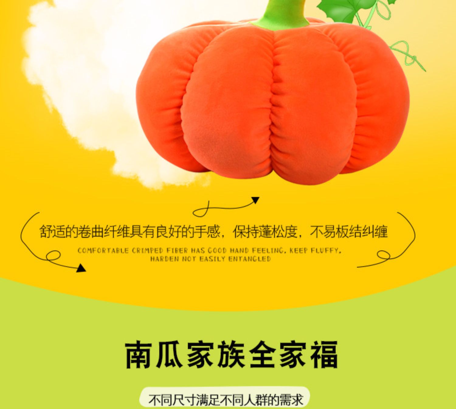 Gối bí ngô sang trọng đồ chơi tròn đệm sáng tạo gối sofa búp bê eo gối gối lớn búp bê đồ trang trí - Đồ chơi mềm tro choi tre em