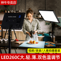 Shenxiu LED flat table filling light p260c photo light hair filming live light recording studio interview light video shooting soft light background light background light food shooting light double color temperature