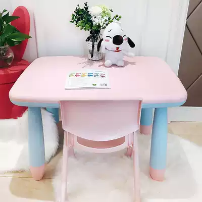 Children's table and chair set Kindergarten learning table and chair Baby game writing desk plastic household