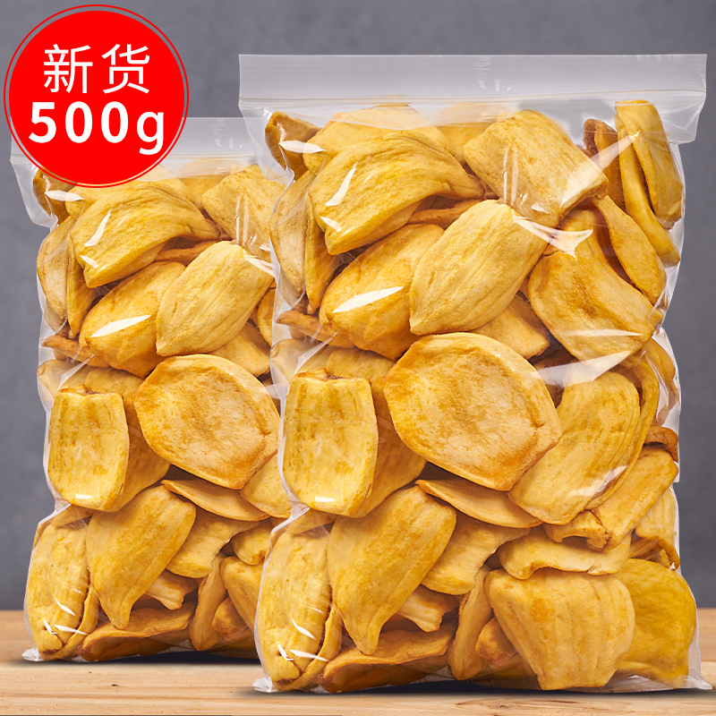 Bagged spinach dried 500g dried fruit fresh fruit dry pregnant woman snacking Vietnamese teas ready-to-eat fruits and vegetables brittle bulk