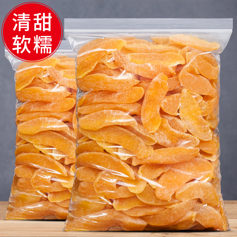 New Cargo Bagged Yellow Peach Dry 500g Daily Fruit Dried Fruit Candied Fruit Snack Bulk Fruit Dried Peach Pulp