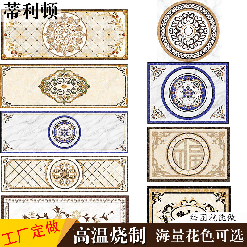 Customized high-temperature microcrystalline water knife mosaic tiles European-style living room aisle entrance jigsaw puzzle polished crystal tiles custom-made tiles
