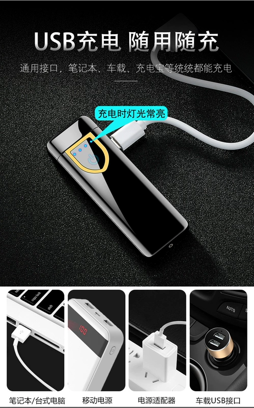 958 Douyin Net Red Smart USB Điện tử Touch Dual Arc Bật lửa sạc cá tính sáng tạo nam và nữ - Bật lửa