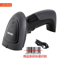 14880 черный [одномерный штрих-кодовый сканер подкладки]