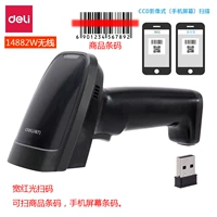 14882W Black [одномерный беспроводной штрих-кодовый сканер]