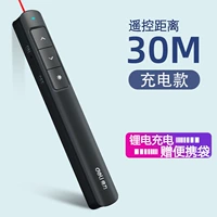 2808L черный [модель зарядки]