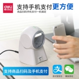 Deli 14960 Сканирующий пистолет Один двухмерный код штрих -кодовой сканер кассир супермаркет супермаркета