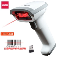 14881S Белый [одномерный сканер беспроводного штрих -кода]