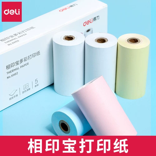 Делицин Термическая чувствительность печатная бумага Ошибки бумаги, отделочный артефакт цвет 57 × 30 маленькая рулона Неверная Вопросы Печать мини -принтер