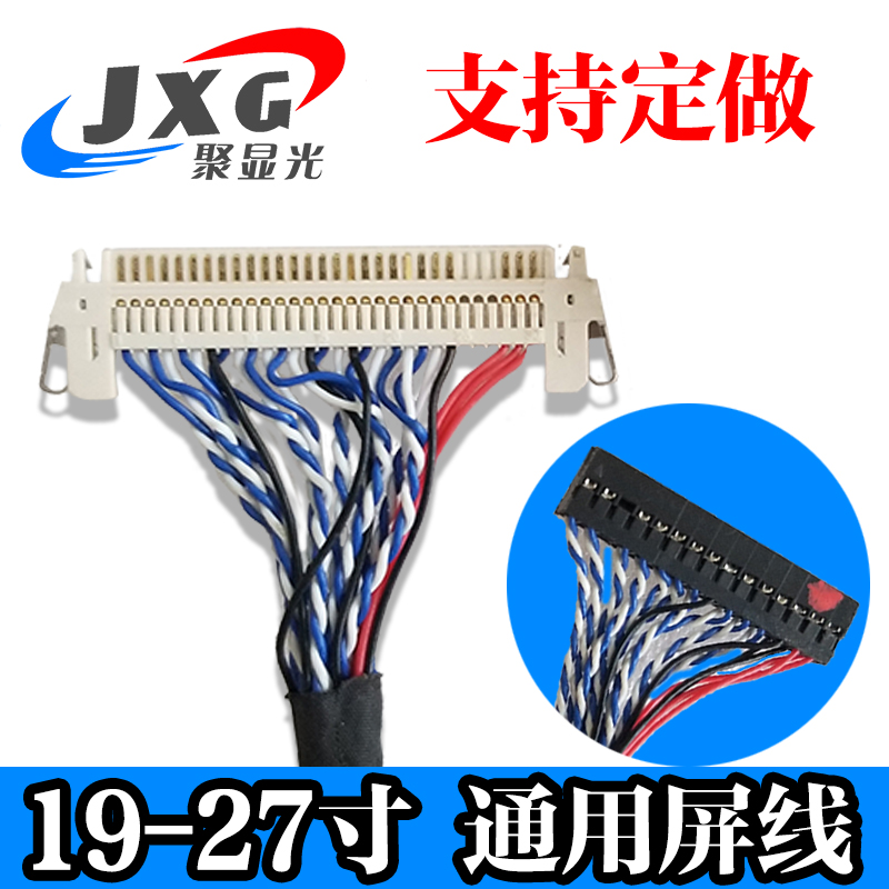 FI-X30H-dual 8 19 21 5 23 6 24 27 inch 23 8 screen universal screen line driver board commonly used 30P