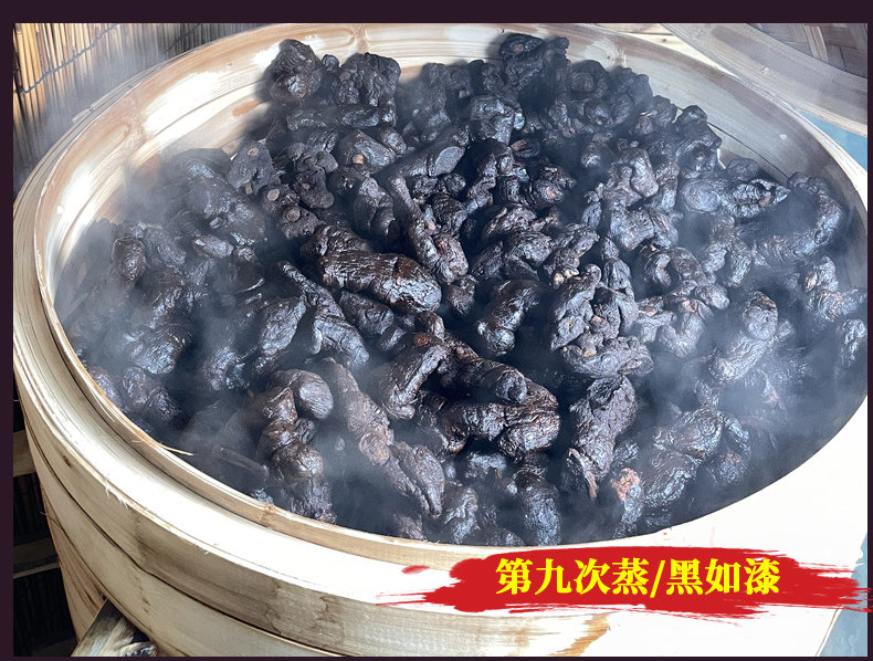 Premium Nine-Steam Nine-Sun Dried Polygonatum Root Slices 250g Jiuhua Mountain Huang Jing for Tea and Soup specifications