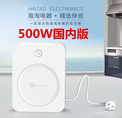 Sunhong transformer 220V to 110V500W3000W Shun Hong new transformer converter