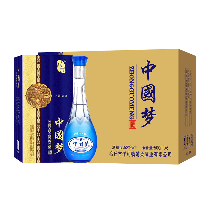 洋河旗下 中国梦 追梦人 52度浓香型白酒 纯粮食酒 500ml*6瓶 图2