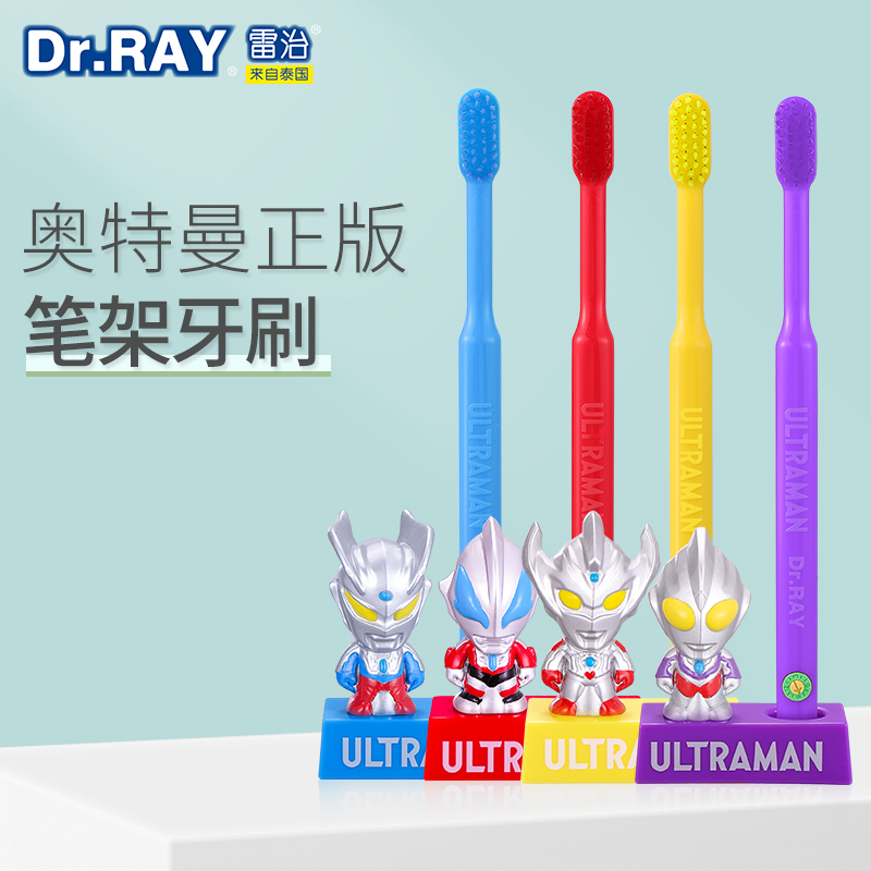 Rege Thai Altman co - named soft hair children's toothbrush 4 - 6 - 12 years old Diga Tgagidseiro