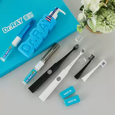 Lei Zhi adult sonic soft hair electric toothbrush pair of student girls automatic set Men's birthday gift set