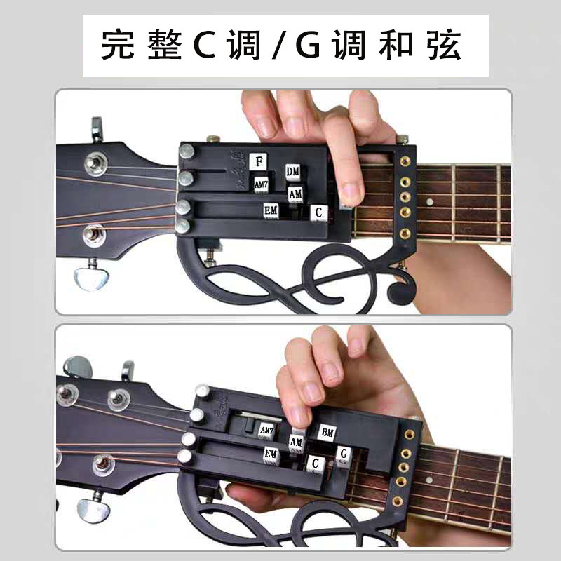 One key and string instrumental guitar keys Guitar Press stringers Guitar Booster guitar pushers Guitar Pushers and Spin Exercises