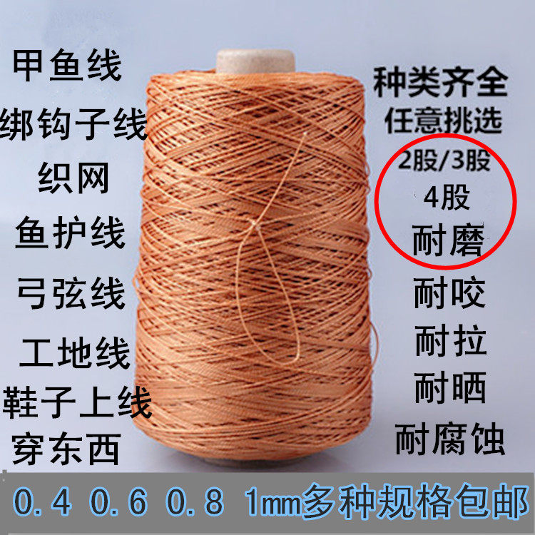 Explosive Hook Special Tie Hook Wire Tying Blast Hook Fish Line Special Fishing Silver Carp Thread Group Suit Accessories Material Homemade