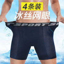 Fat man anti-wear thigh inner anti-friction male long leg mens underwear extended anti-wear leg underwear non-grinding crotch underwear
