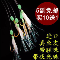 Shrimp skin hook string fishing mouth fake bait white hair hook hook special hook hair hook hook red hair hook