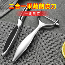 Pumpkin Peel artifact cutting pumpkin skin special knife commercial lettuce winter melon scraper old pumpkin special shavings knife