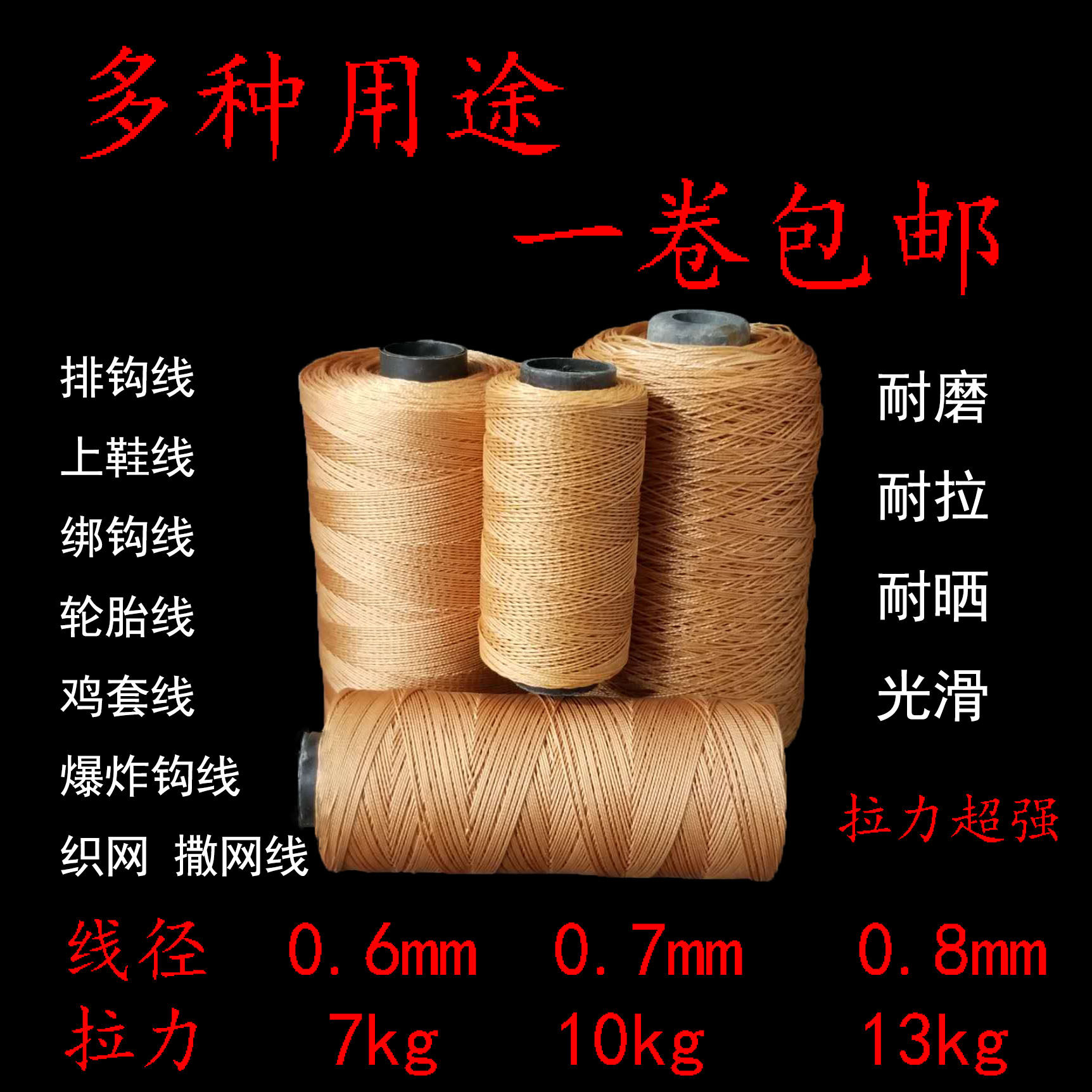 Explosion hook special tie hook line Tie explosion hook fishing line special silver carp bighead line set Accessories material homemade