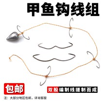 Turtle gun special hook butterfly hook turtle gun hook turtle hook turtle hook King eight Hook Special