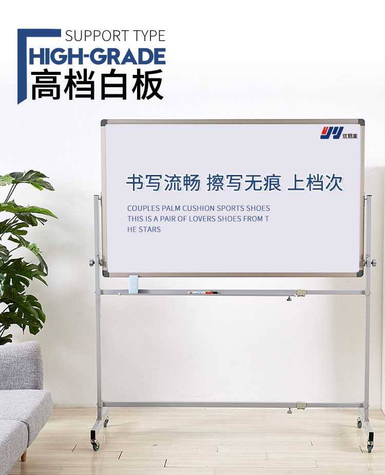 RiChi Mai Joint Venture Double Face With Rack Whiteboard 90120 Premium Thickened Active Bracket Whiteboard 
