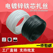 Sealing machine Wire rope tied gardening tied wire Metal tied wire package Plastic soft fixed storage tied tight roll Environmental protection