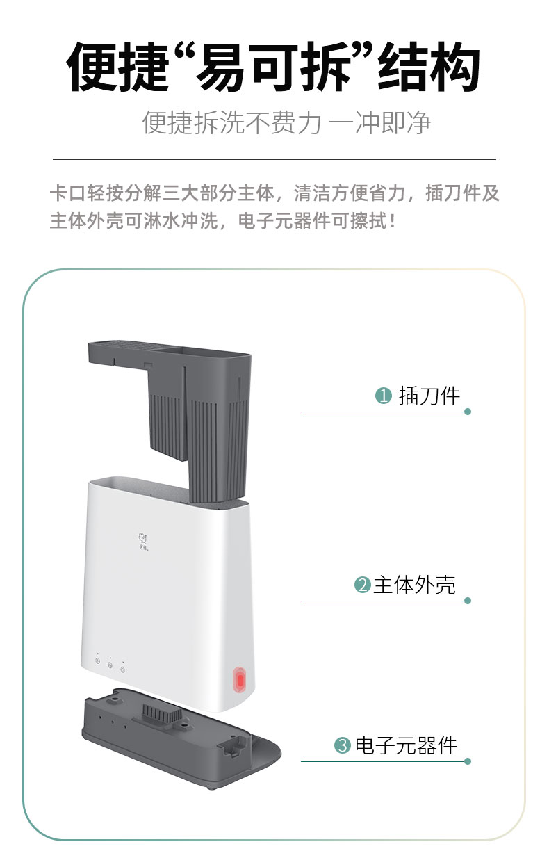 老板旗下高端品牌 火鸡 紫外线烘干消毒机 升级双热源 可烘菜板 图10