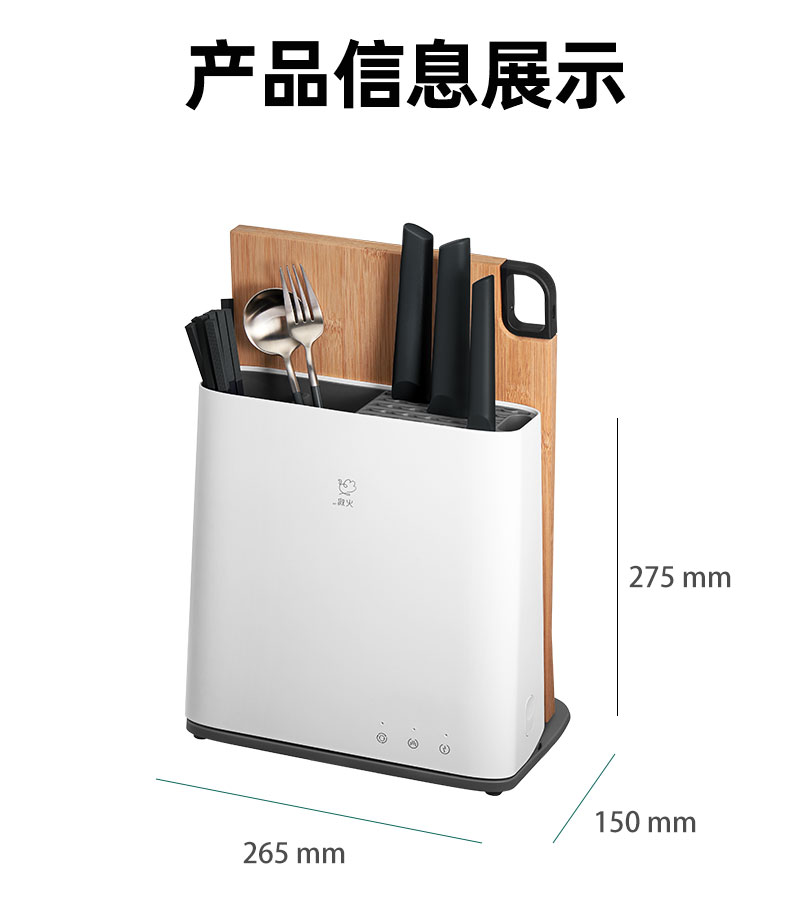 老板旗下高端品牌 火鸡 紫外线烘干消毒机 升级双热源 可烘菜板 图15