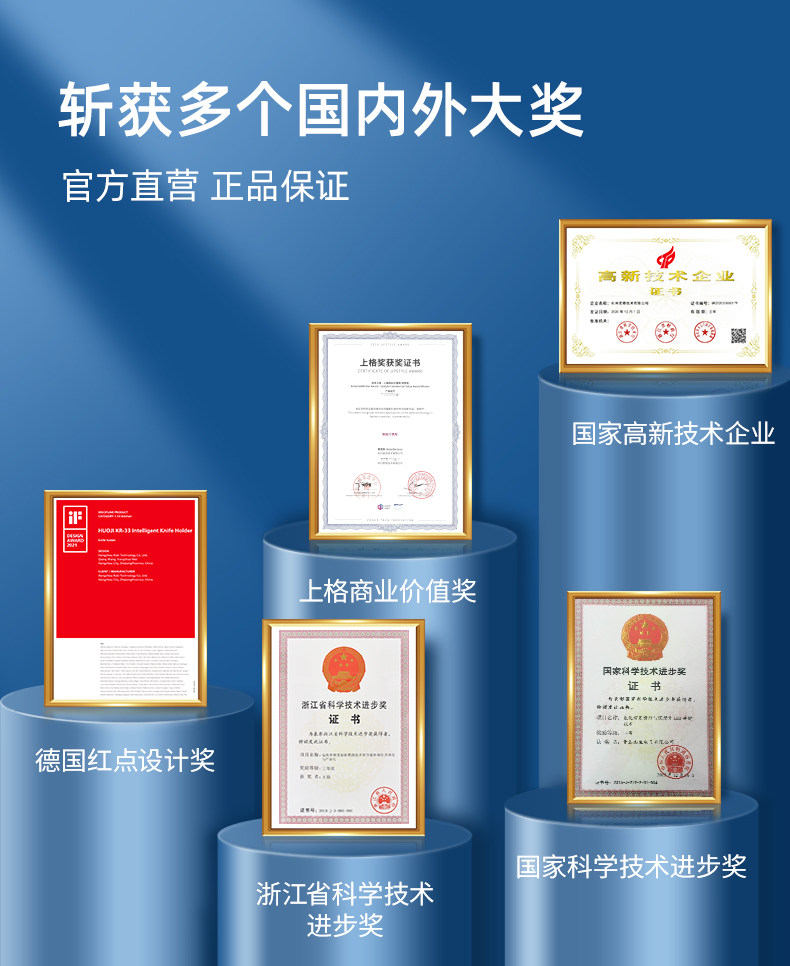 老板旗下 火鸡 KR61 双光源双热源 刀筷砧板干消毒机 图1