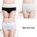 (Nhiều trang phục) mùa xuân và mùa thu cotton womens đồ lót eo sexy cao đang lớn bụng quần lót thêu nữ sinh. 