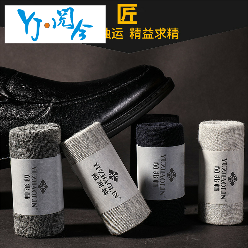 Vớ vớ Mens Summer Thin Stealth Thuyền Socks Breathable thấp Trợ giúp nông Miệng vớ Mùi-Mùi mồ hôi bông vớ