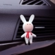 Dễ thương Anthony Fuji Rabbit Love Letter Car Nước hoa Xe hơi Hương liệu Máy lạnh Điều hòa không khí Trang trí Cửa hàng Trang trí Xe hơi Nữ - Vòng đeo tay Cuff