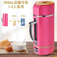 Quạt ký túc xá nhỏ nhỏ 1 người-2 người sinh viên cầm tay mini sữa đậu nành máy lọc sữa miễn phí hộ gia đình - Sữa đậu nành Maker máy làm sữa đậu nành panasonic