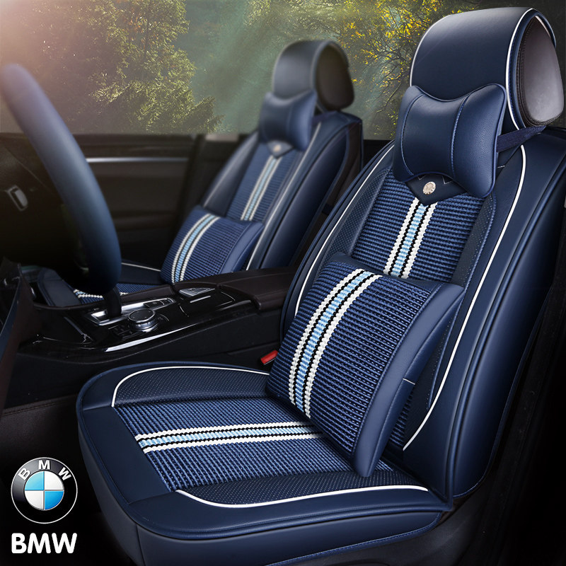 BMWX1 X2 X3 car seat cushion 118i four seasons seat cushion 320li all-inclusive 525Li special universal seat cover