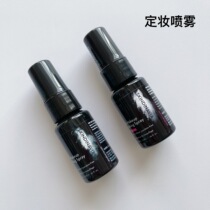 American Skindinavia makeup spray moisturizing dry skin durable oil control classic bridal 20ml