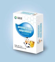 Baoshunfeng Aibo lactase milk partner hydrolyzed protein 11000 units free baby supplies acid lactase