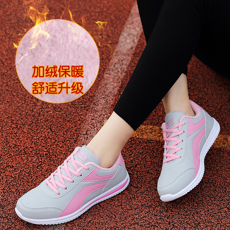 Winter sports two cotton shoes plus velvet to keep warm junior high school students thick winter shoes non-slip tide shoes little girls winter shoes