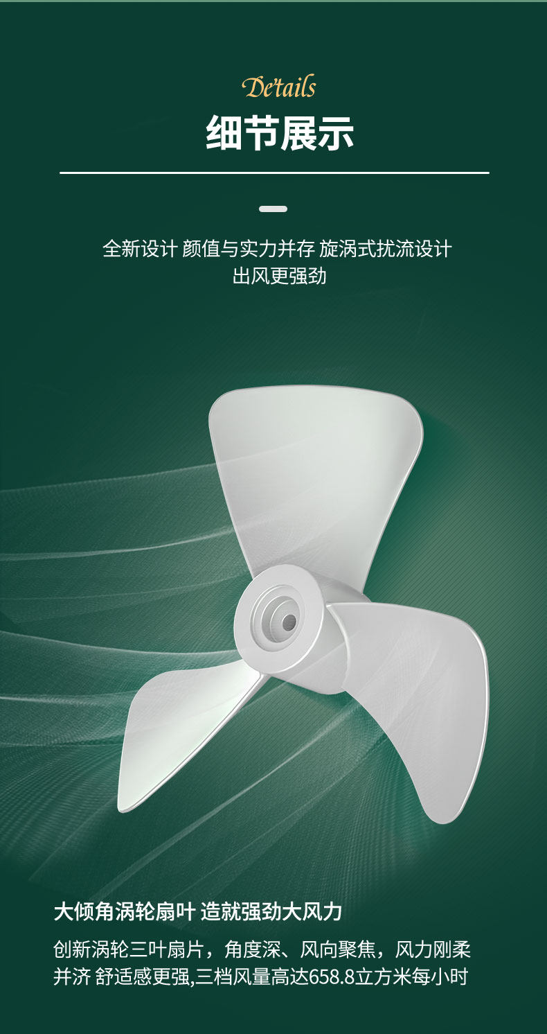 荣事达 台式静音空气循环扇 8米超远送风 图9