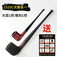 1510c Light/Carving 2 для дыма, чтобы отправить набор