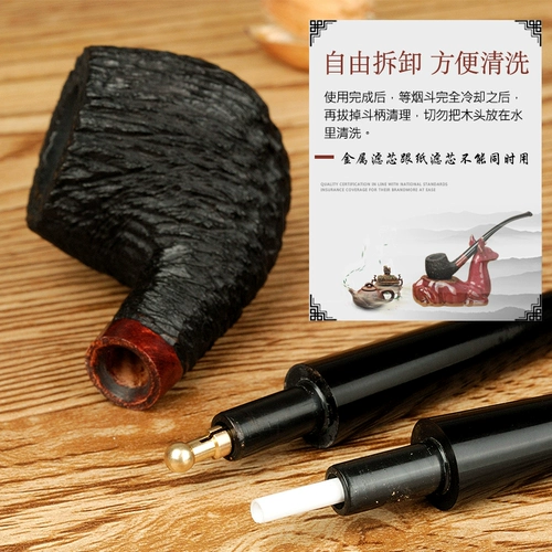 Импортированный фангканму, борьба с борьбой с твердым деревом ручной работы, изогнутый дым, крючок старого в стиле сухой дым. Фильтрация дыма Небольшое ведро