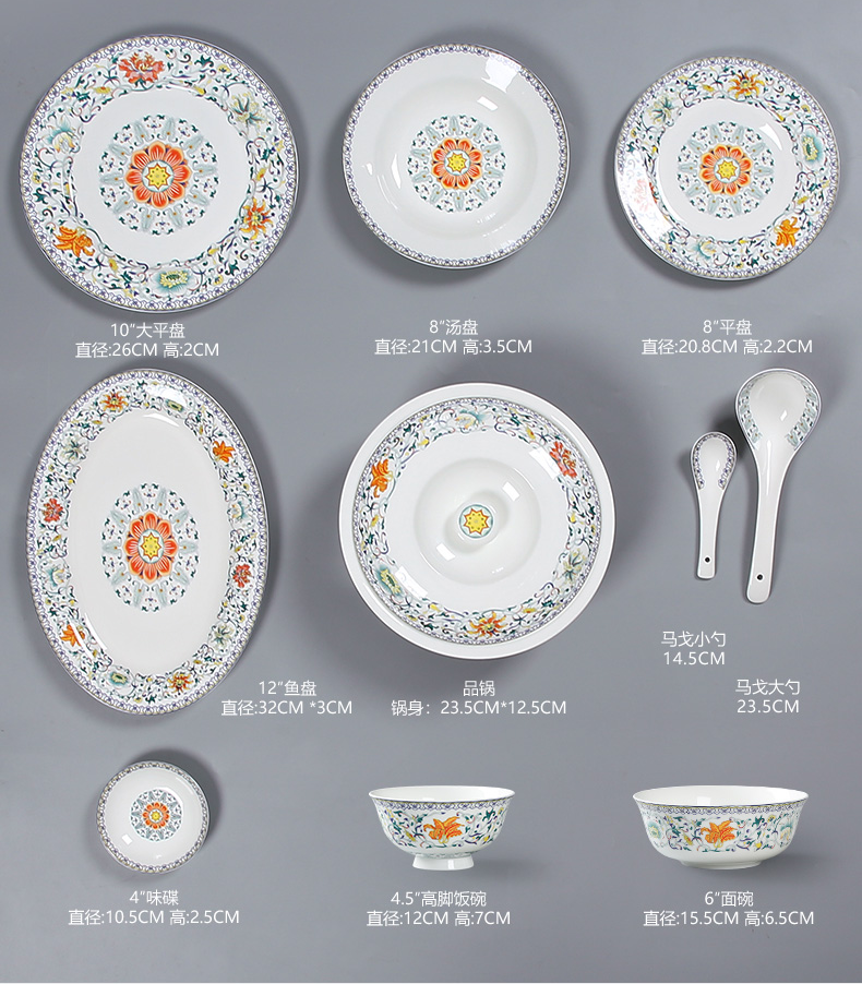 Jingdezhen famille rose bowl dishes suit household glair of new Chinese style ipads porcelain tableware suit new splendid